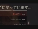 ﾜﾝﾏｯﾁ87ｷﾙｩ…編【13日の金曜日#19】