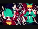 【z/m/e/m】ジiャiバiヲiッiキiーi・iジiャiバiヲiッiカ【人i力】