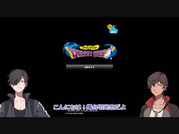 【刀剣乱舞偽実況】政宗組が竜の謎に挑む　第二巻
