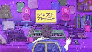 ジャストフォーユー/EasyPop 【アルバムクロスフェード】