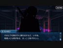 【実況】今更ながらFate/Grand Orderを初プレイする！303