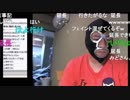20180912　暗黒放送　ドワンゴに喧嘩を売った結果　放送　①