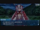 【実況】今更ながらFate/Grand Orderを初プレイする！304