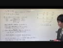 第66回心理統計6.3 （心理学概論勉強会movie）