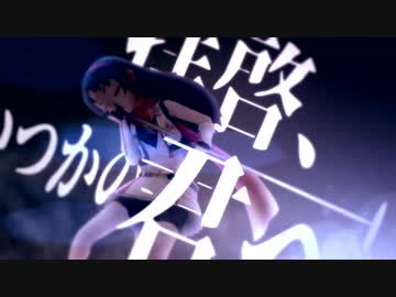 【MAD】拝啓、いつかのヒーローへ