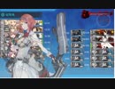 【艦これ】抜錨！連合艦隊、西へ！　E-5甲ゲージ破壊1本目