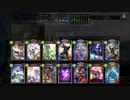 【Shadowverse】衝動的にシャドバを実況したくなった10【ギガントキマイラウィッチ】