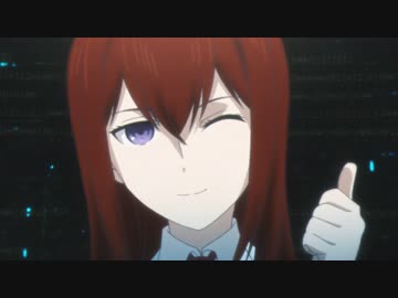 シュタインズ・ゲート ゼロ　第21話　結像のリナシメント