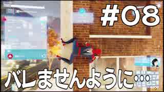 【Marvel's Spider-Man】メインストーリー中心プレイをする男！＃08【≒実況】