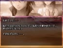 【夏空のモノローグ】タイムループする乙女ゲーを実況プレイ part82