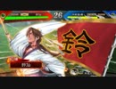 【三国志大戦4】桃園プレイ　日記みたいな動画37　【無編集】