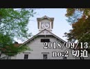 ショートサーキット出張版読み上げ動画3905