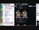 【ch】うんこちゃん『暇つぶし雑談』2/6【2018/09/12】