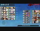 【艦これ】野球っぽく実況配信してたら奇跡が起きた【2018初秋イベントE3】