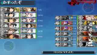 【艦これ】野球っぽく実況配信してたら奇跡が起きた【2018初秋イベントE3】