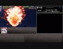 幻想少女大戦　累計300ターン以内に黒幕を夢から覚ます【永編】　Part44/77