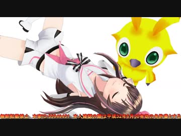 【ニコラピ】キズナアイちゃんの寝顔が可愛い件3日目