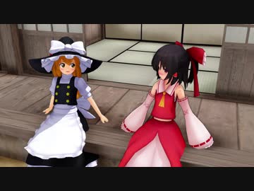 【東方MMD】幻想郷で可愛い奴ら