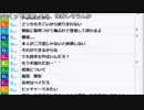 【ch】うんこちゃん『暇つぶし雑談』6/6【2018/09/12】