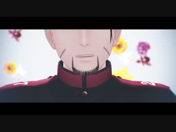 【金カムMMD】妄想感傷代償連盟【尾形・勇作】