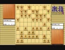 惹かれる将棋を鑑賞しよう 第117局 羽生善治 四段 VS 瀬戸博晴 四段