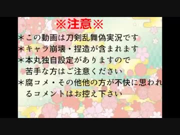 狐と獅子の反省遠征記録【第５回】