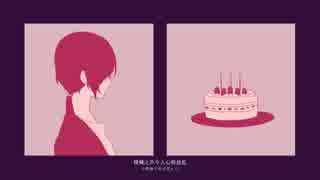 カトラリー - 中国語で 歌った 【SDE】