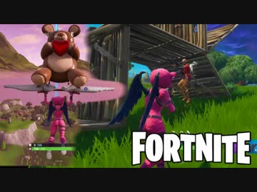 【Fortnite】撃ち勝ちゃぁいいんだよ！！【目指せビクロイ実況＃7】