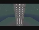 【Minecraft】つづみ「科学と魔術、究めましょう」【CeVIO】Part35