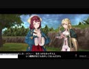 【プレイ動画】ソフィーのアトリエ ～不思議な本の錬金術士～ Part2