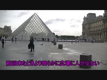 無職になるので旅に出たpart16《ルーブル美術館、スーパーマーケット》【フランス】【旅動画】