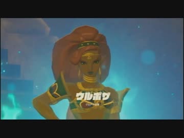 厄災を振り払う剣となれ ゼルダの伝説ブレスオブザワイルドを実況71