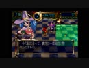 【アザーライフアザードリームス】塔の最上階とハーレムを目指して15【飲酒おじさん実況】