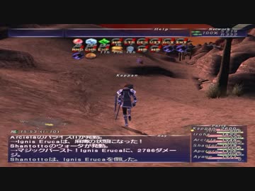 カッパのFF11生活761　バトル・オブ・アビセア　【実況】
