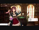 【プレイ動画】ソフィーのアトリエ ～不思議な本の錬金術士～ Part3