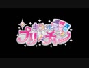 いつでも大きな夢を追いかけ続ける動画【SUPER CUTIE SUPER GIRL】