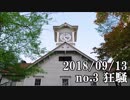 ショートサーキット出張版読み上げ動画3906