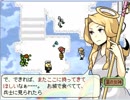 『しらない星のあるきかた』実況part18