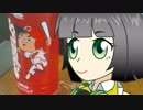 初期不良のセイカさん広島県に行く