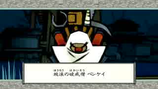 【大神実況】　色鮮やかなおとぎ話　Part27