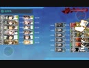 艦これ　2018初秋イベ　E3甲「西方敵前線泊地を叩け！」第3戦力ゲージ破壊