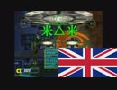無駄に詳しいPC版スターウォーズエピソード1レーサー半初見プレイ動画【第5回銀河系編part1】