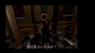 初代バイオハザード放送File1