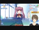 陰キャ妖精ひっきーが初恋をする！初恋の歌プレイ！♯5