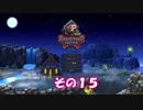 不幸村 Graveyard Keeper その１５