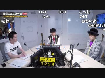 【公式】うんこちゃん『ニコ生☆音楽王 Tom-H@ck』1/3【2018/09/12】