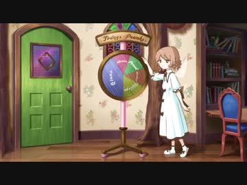 【東方】ルナがルーレットを回すメイキング