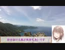 ＮＳ－１で行く！うどん自販機と亀ヶ丘♪