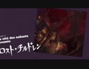 【GRAVITY DAZE】キトゥンちゃんとふわふわ実況 EP.14【初見実況】
