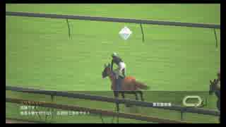 【ウイニングポスト8 2015】女馬主と早世馬の新世界【実況プレイ】298